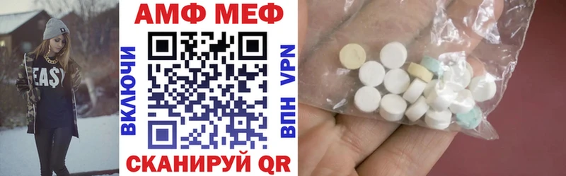Купить закладки  Новоалтайск  Amphetamine 98% 
