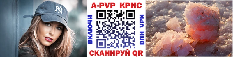 Alfa_PVP VHQ  Купить закладки  Новоалтайск 