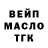 ГЕРОИН гречка Roman Tihui