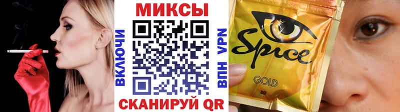 Бутират BDO  Купить  Новоалтайск 