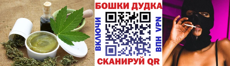 Купить где  Новоалтайск  Cannafood конопля 