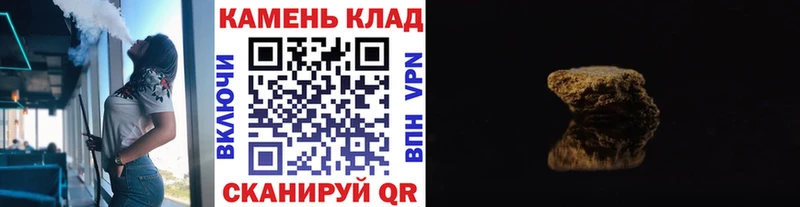 Купить  Новоалтайск  ГАШ гарик 