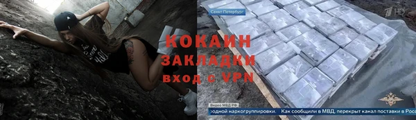 спайс Лихославль