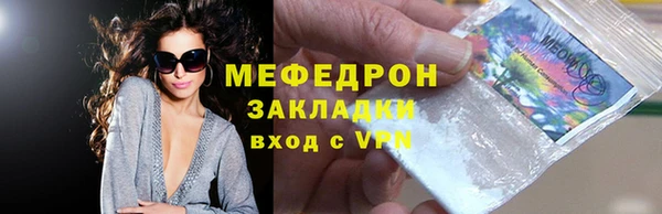 спайс Лихославль