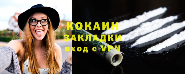 спайс Лихославль