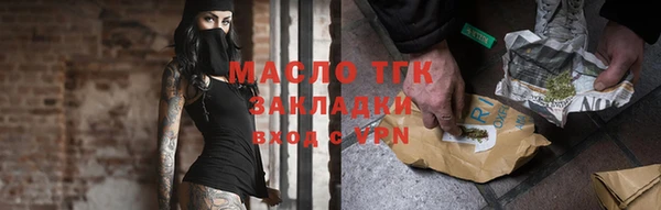 спайс Лихославль
