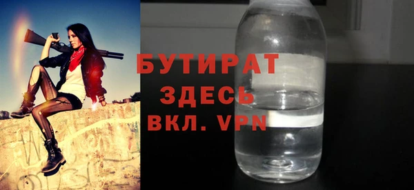 спайс Лихославль