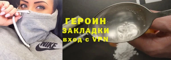 спайс Лихославль
