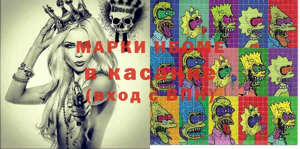 спайс Лихославль