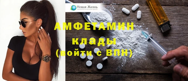 спайс Лихославль