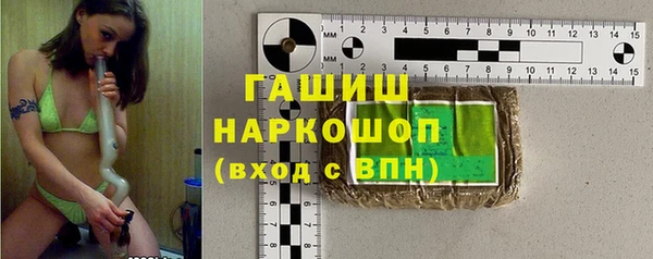 спайс Лихославль
