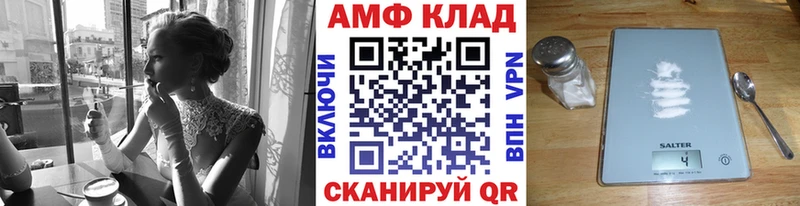 МЕТАМФЕТАМИН пудра  Купить закладки  Новоалтайск 