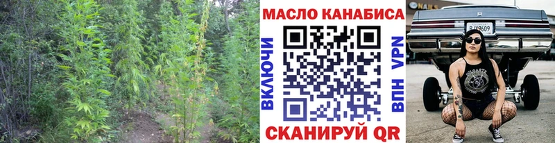 Дистиллят ТГК вейп  Купить  Новоалтайск 