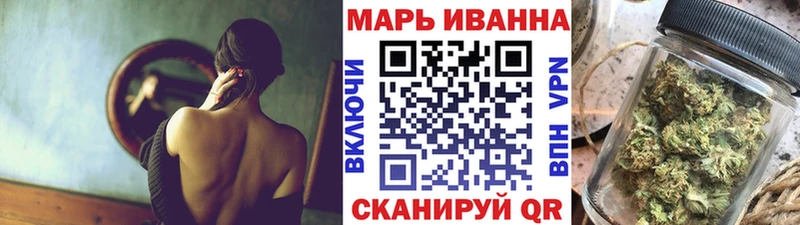 Купить  Новоалтайск  Бошки марихуана семена 